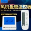 Товары от 上海暖通空调配件