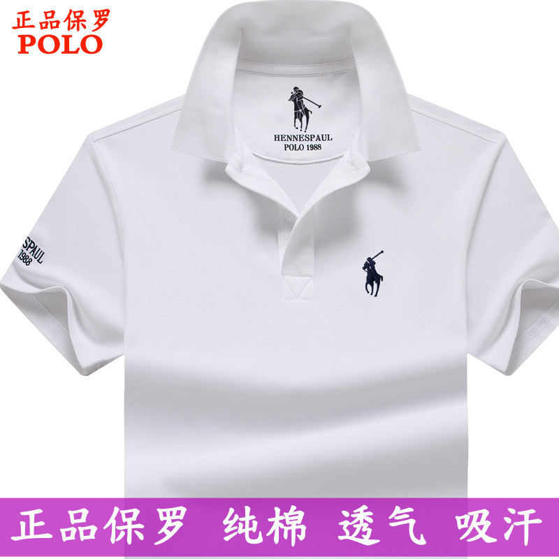 Summer brand Paul lapel short-sleeved T-shirt for men, loose, large-sized pure cotton T-shirt for men, half-sleeved polo shirt