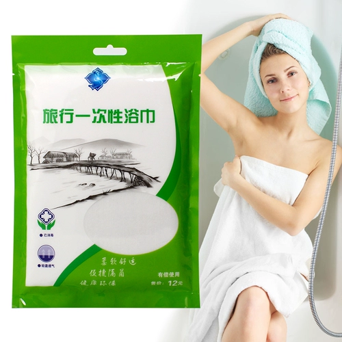 Портативное одноразовое быстросохнущее банное полотенце для путешествий, влажные салфетки для умывания