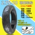lốp xe máy dunlop Lốp xe điện Zhengxin 14x2.5 (64-254) lốp chân không 2.75-10 thiếu bảo vệ không khí với lốp ngoài 2.50-10 lốp không săm xe máy chengshin Lốp xe máy
