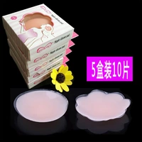 Núm vú dán ngực bơi không thấm nước silicone núm vú chống va đập siêu mỏng thoáng khí nam và nữ vô hình dán quầng vú mùa hè dán nâng ngực silicon không dây