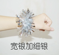 Серебряный