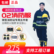 3C phù hợp với lửa 02 phù hợp với 17 lính cứu hỏa quần áo quần áo bảo hộ cháy chữa cháy quần áo phòng cháy chữa cháy trạm thu nhỏ chiến đấu phù hợp với áo bảo hộ y tế