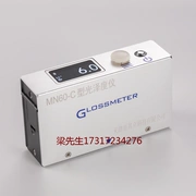 MN60-C lỗ nhỏ máy đo độ bóng hoàn toàn thông minh cong bề mặt máy đo độ bóng lỗ nhỏ máy đo độ bóng hình cầu máy đo độ bóng