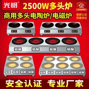 Bếp điện nhiều đầu sáng thương mại bốn hoặc sáu đầu 煲仔 cooker nồi điện từ soong phở đá gà cay huangji - Bếp điện