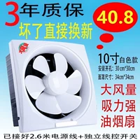 Вентилятор -вентилятор с воздуха 10 -жеговый вытяжной вентилятор тихо накачивает квадратный туалет выхлоп 30x30