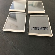 Специальное стекло 真火燃木壁炉门高温玻璃，锅炉耐火玻璃观火视窗玻璃860度-1000度