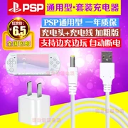 Cáp sạc PSP PSP1000 PSP2000 PSP3000 Cáp sạc USB Cáp nguồn dữ liệu - PSP kết hợp