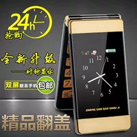 Mobile Unicom phiên bản đôi màn hình lật nam giới và phụ nữ mô hình cũ điện thoại di động loud lớn nhân vật màn hình lớn máy cũ Jing Kaida F803 didongthongminh iphone