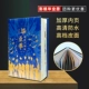 Выпускная кожаная книга 丨 Tianlan Group Buy Discount
