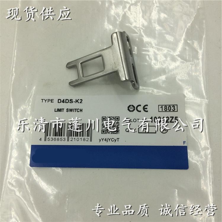 0 96 Safety Door Switch Latch Door Lock Switch Accessories