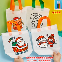 Льняная сумка, акварель, мелки, 26 шт, 4 шт