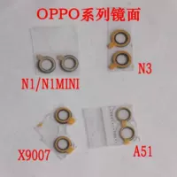 Oppo, камера видеонаблюдения, стеклянный объектив, зеркальный эффект, x9007