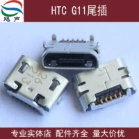 S710, S710, совместимый мобильный телефон с зарядкой, G11