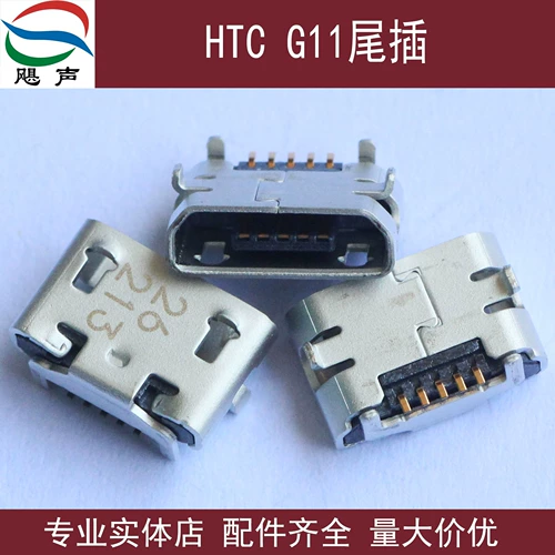 S710, S710, совместимый мобильный телефон с зарядкой, G11