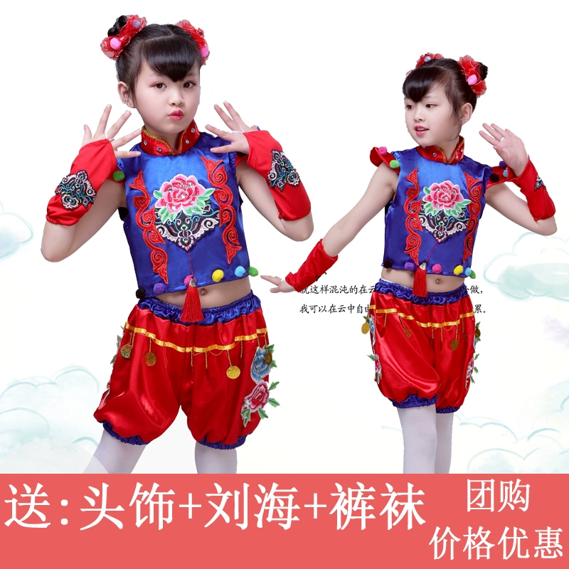 Quần áo lễ hội trẻ em Yangge quốc gia khai mạc trang phục múa đỏ trang phục cho bé gái biểu diễn trang phục trẻ em Trung Quốc - Trang phục
