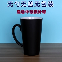 Тушка чашки, нет ложки, без крышки, без упаковки, без упаковки