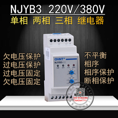 Реле электромагнитное 正泰继电器 njyb3-13 14 15
