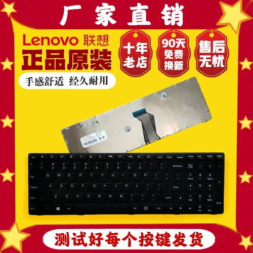 Lenovo, оригинальный ноутбук, клавиатура, G500, G505, G510, G700, G710