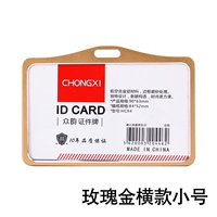 Маленький, розовое золото