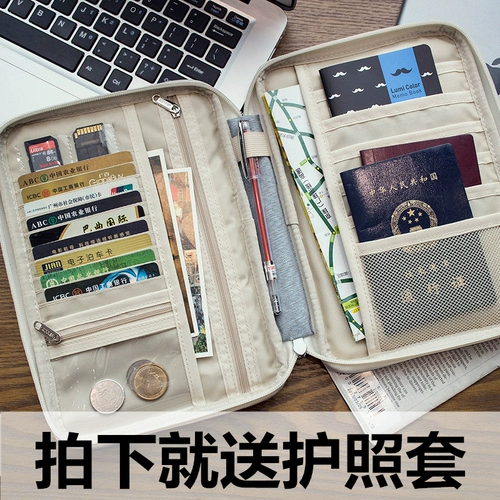 Сумка для паспорта для путешествий, универсальная сумка для путешествий, чехол для паспорта, защитный чехол, сумка-органайзер