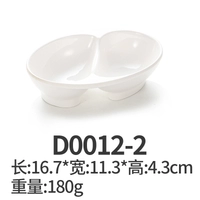 D0012-2