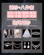  Dragon wedding dress with eight -piece set+Tailor -made customer service   + $26.71 