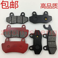 Majest T2 T3 T5 T6 T8 T9 Cruiser Big Sheep Phía trước và phía sau má phanh - Pad phanh giá bố thắng đĩa trước xe airblade