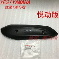 Chu Châu Yamaha ZY125T-10 Fast Eagle 125 Phiên bản Yuet Vỏ ống xả nguyên bản - Ống xả xe máy pô xe wave 110