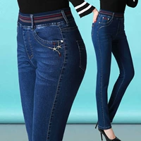 quần bò nữ đẹp Quần jean lưng cao mom jeans nữ lưng thun quần ống đứng nhỏ 2024 mùa thu đông phụ nữ trung niên 40 tuổi dáng rộng cỡ lớn quần áo nữ giá rẻ