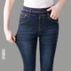 quần bò nữ đẹp Quần jean lưng cao mom jeans nữ lưng thun quần ống đứng nhỏ 2024 mùa thu đông phụ nữ trung niên 40 tuổi dáng rộng cỡ lớn quần áo nữ giá rẻ