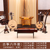 Among the 6 pieces of Guzheng Erhu Sanxian, Ruan Yueqin Yangqin
