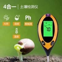 Высокий рецидив четыре -в одном электронном почвенном кислотном измерительном метре качество почвы качество влажности Dece Decector Температура PH -метра.