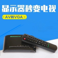 Tianmin LT360W TV Box LCD TV Box может подключиться к проводной набору -Top Box