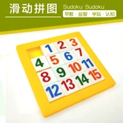 Trượt câu đố di chuyển câu đố hoạt hình trượt hoài cổ 16 bảng ma thuật đồ chơi giáo dục trẻ em nhựa Huarong Road - Đồ chơi IQ