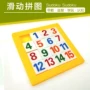 Trượt câu đố di chuyển câu đố hoạt hình trượt hoài cổ 16 bảng ma thuật đồ chơi giáo dục trẻ em nhựa Huarong Road - Đồ chơi IQ đồ chơi montessori