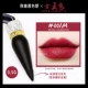 Черная трубка матовая 001m Retro Red