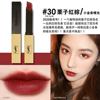 30#Red Brown Spring Новые продукты