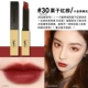 30#Red Brown Spring Новые продукты