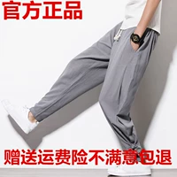 Của nam giới nhượng quyền thương mại cửa hàng phong cách Trung Quốc bông quần âu chân quần Tang phù hợp với lỏng kích thước lớn quần harem M6 quần quần đùi nam