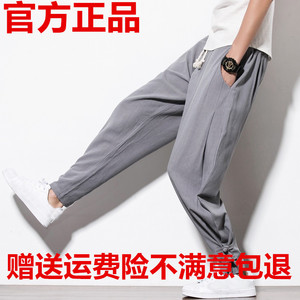 Của nam giới nhượng quyền thương mại cửa hàng phong cách Trung Quốc bông quần âu chân quần Tang phù hợp với lỏng kích thước lớn quần harem M6 quần