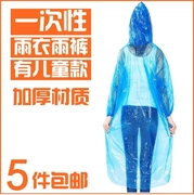 Người lớn xe điện xe máy poncho mũ lớn 檐 mưa mưa quần dùng một lần phù hợp với nam và nữ áo mưa poncho