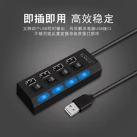 USB máy tính xách tay 2,0 splitter khe U bên ngoài dài đa cổng đa chức năng cổng giao diện xốp U - USB Aaccessories quạt điện cầm tay