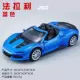 Mô hình xe mô phỏng hợp kim Jiaye 1:32 Ferrari J50 siêu chạy âm thanh và ánh sáng cửa kim loại mô hình xe đồ chơi - Chế độ tĩnh