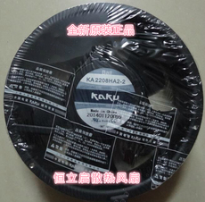 Вентилятор для PS2, PS3 kaku卡固ka2208ha2全新原装台湾全圆ac220vip55防水散热风机风扇