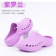 Doctor operating room hole-in-the-wall slippers hospital laboratory intensive care unit nurses men and women waterproof protective toe-toe non-slip shoes