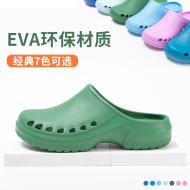 dép lê nu Dép đi trong phòng mổ, dép có lỗ trong tường, y tá phòng chăm sóc đặc biệt trong phòng thí nghiệm của bệnh viện, giày chống trượt bảo vệ ngón chân không thấm nước cho nam và nữ dép quai hậu nam dép quai hậu nữ đi học cấp 2