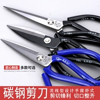 1#2#ножницы yongsheng lishi гражданские ножницы, ковача, поверните дома портретные ножницы, ножницы для рук, большие ножницы