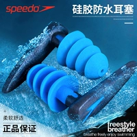 Speedo, комфортные беруши для плавания для взрослых, водонепроницаемый силикагелевый плавательный аксессуар для ванны