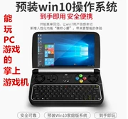 Được sử dụng GPD win mini cầm tay game máy tính cầm tay win10 hệ điều hành PSP PS2 PC trò chơi trực tuyến